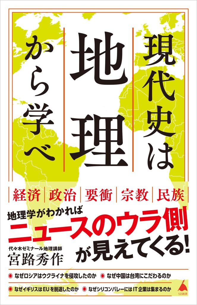 書籍 | みやじまん.com